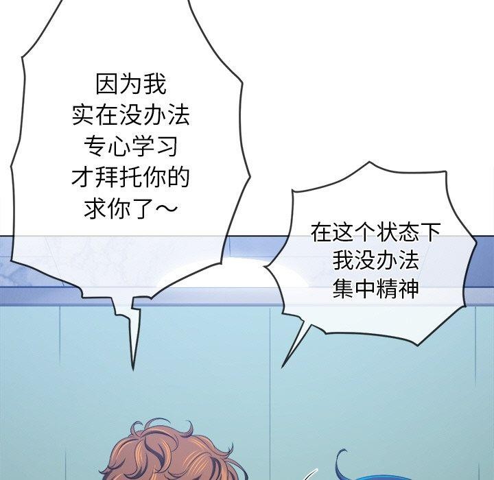 [Manhwa] The evil girl hooks up Plot, female student, big breasts#[180P]-118