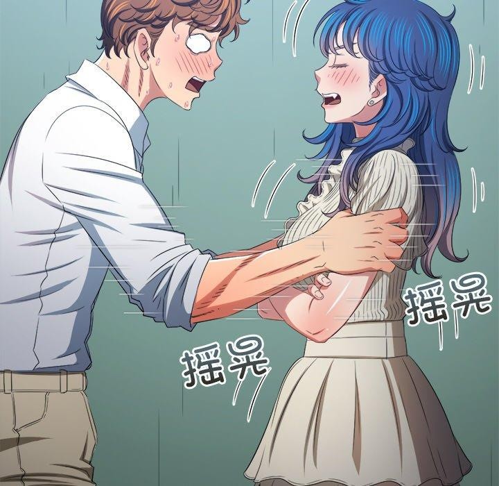 [Manhwa] The evil girl hooks up Plot, female student, big breasts#[180P]-119