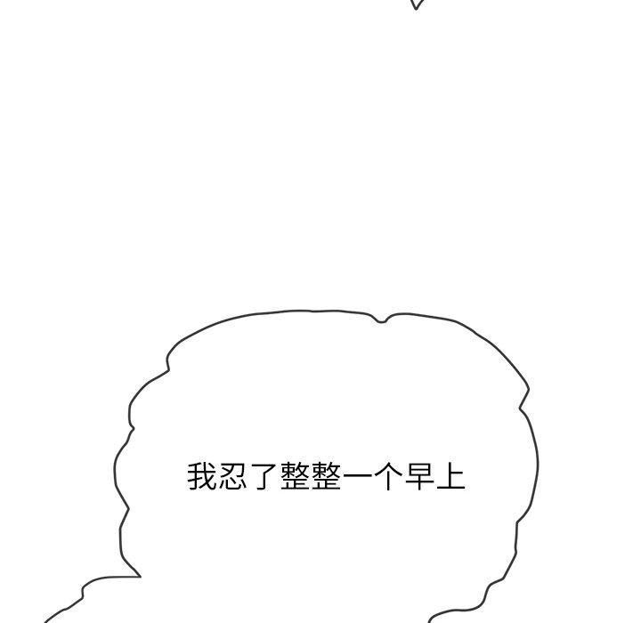 [Manhwa] The evil girl hooks up Plot, female student, big breasts#[180P]-121