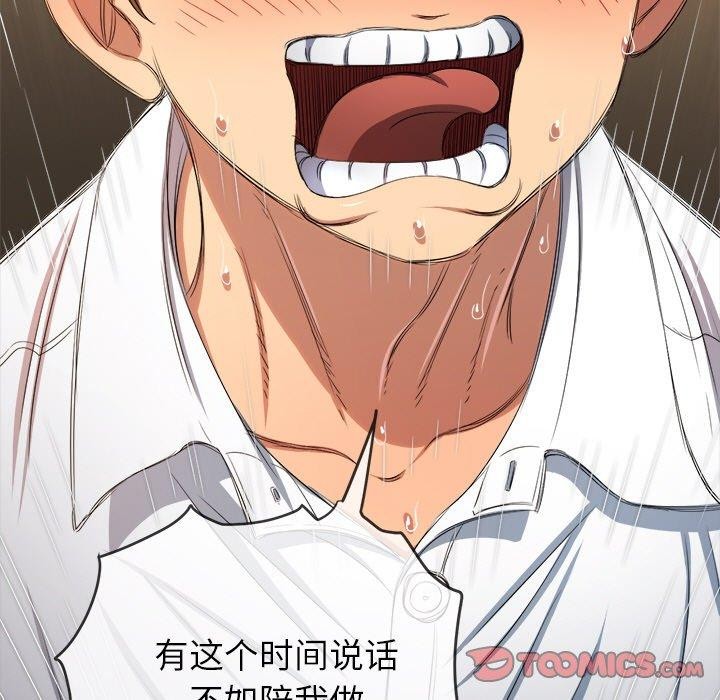 [Manhwa] The evil girl hooks up Plot, female student, big breasts#[180P]-124
