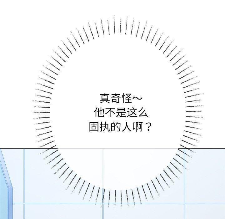 [Manhwa] The evil girl hooks up Plot, female student, big breasts#[180P]-129