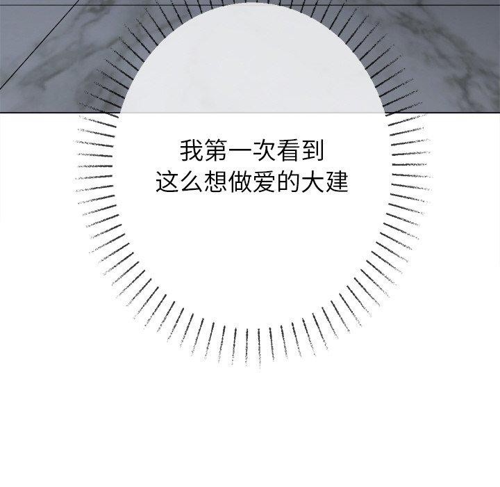 [Manhwa] The evil girl hooks up Plot, female student, big breasts#[180P]-132