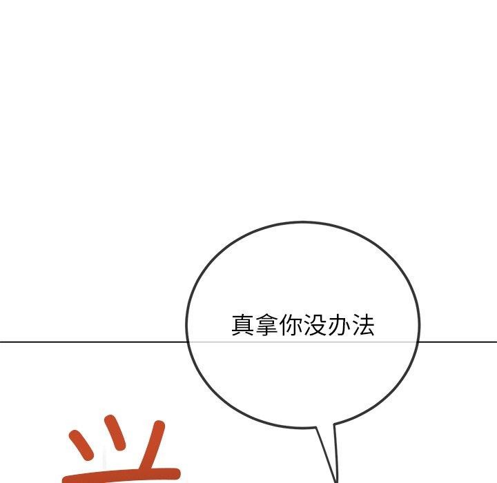 [Manhwa] The evil girl hooks up Plot, female student, big breasts#[180P]-136