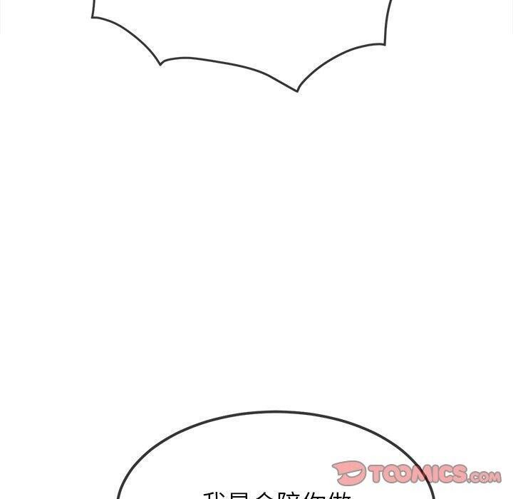 [Manhwa] The evil girl hooks up Plot, female student, big breasts#[180P]-139