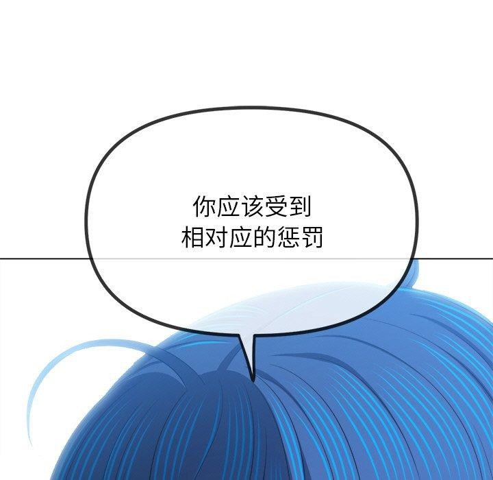 [Manhwa] The evil girl hooks up Plot, female student, big breasts#[180P]-141
