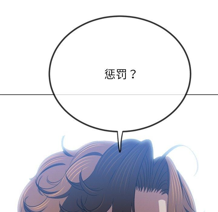 [Manhwa] The evil girl hooks up Plot, female student, big breasts#[180P]-144