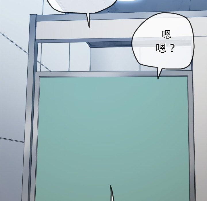 [Manhwa] The evil girl hooks up Plot, female student, big breasts#[180P]-148
