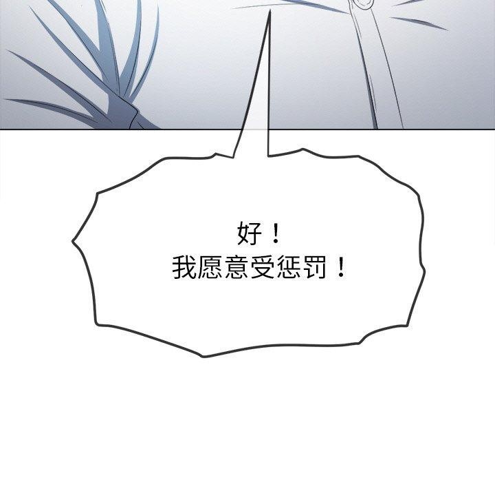 [Manhwa] The evil girl hooks up Plot, female student, big breasts#[180P]-159