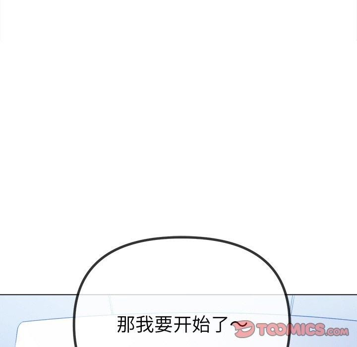 [Manhwa] The evil girl hooks up Plot, female student, big breasts#[180P]-168