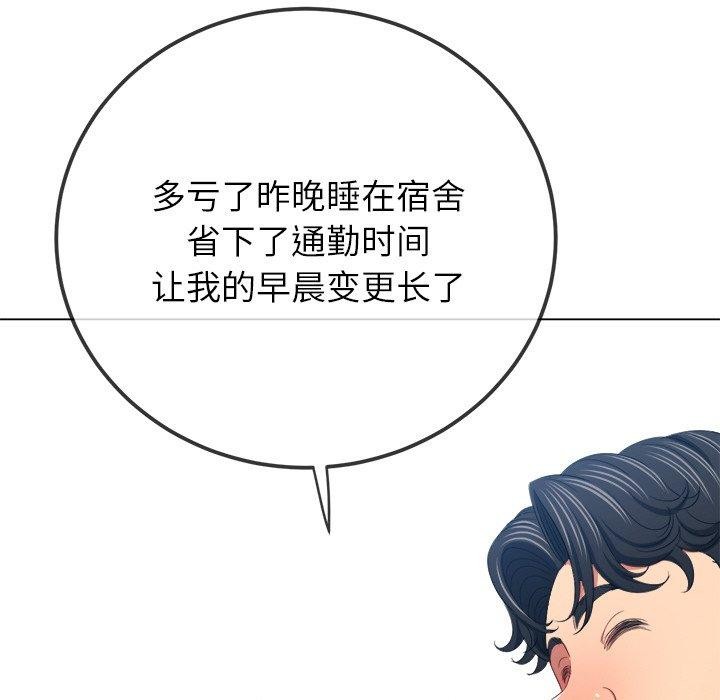 [Manhwa] The evil girl hooks up Plot, female student, big breasts#[180P]-23