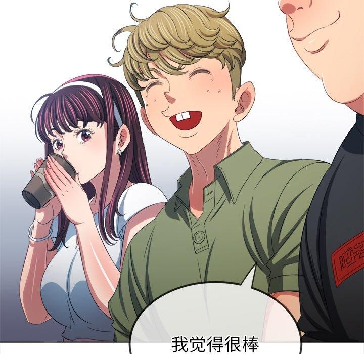 [Manhwa] The evil girl hooks up Plot, female student, big breasts#[180P]-24
