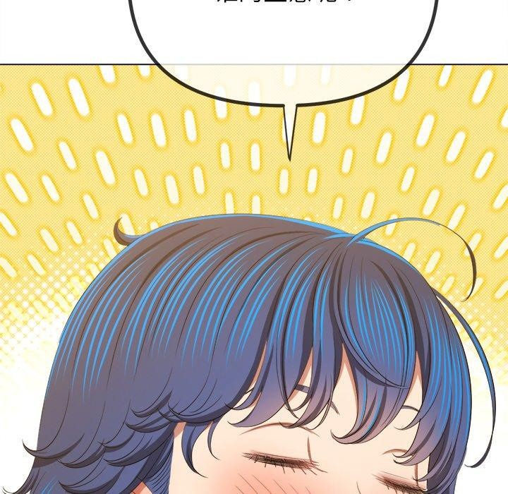 [Manhwa] The evil girl hooks up Plot, female student, big breasts#[180P]-26
