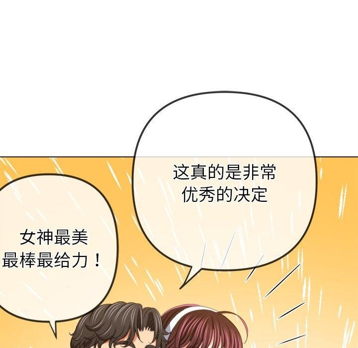 [Manhwa] The evil girl hooks up Plot, female student, big breasts#[180P]-29