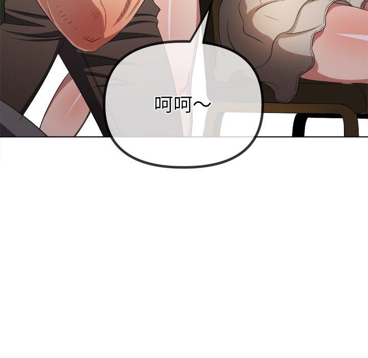 [Manhwa] The evil girl hooks up Plot, female student, big breasts#[180P]-31
