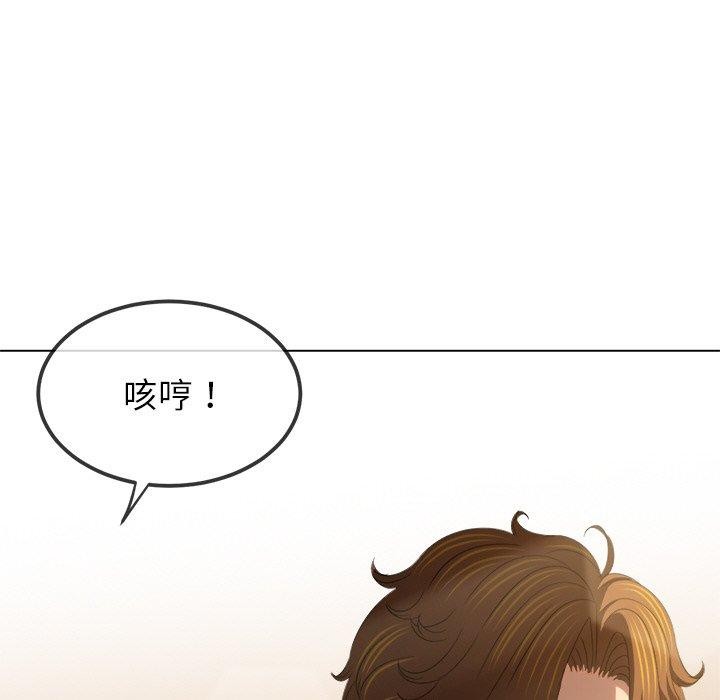 [Manhwa] The evil girl hooks up Plot, female student, big breasts#[180P]-32