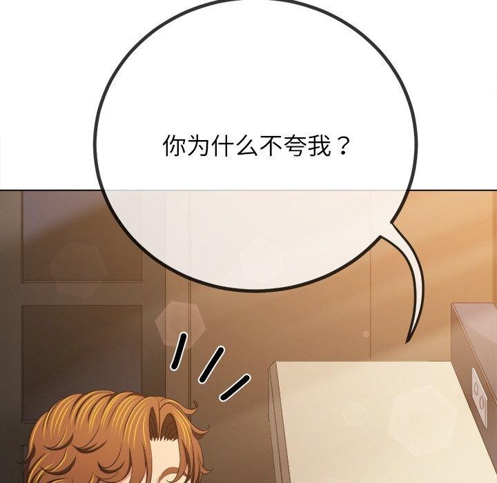 [Manhwa] The evil girl hooks up Plot, female student, big breasts#[180P]-35