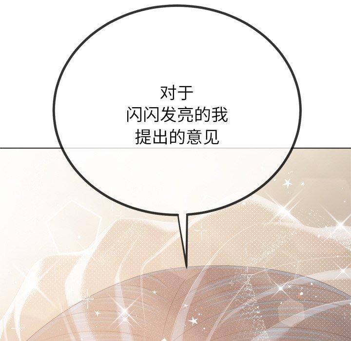 [Manhwa] The evil girl hooks up Plot, female student, big breasts#[180P]-39