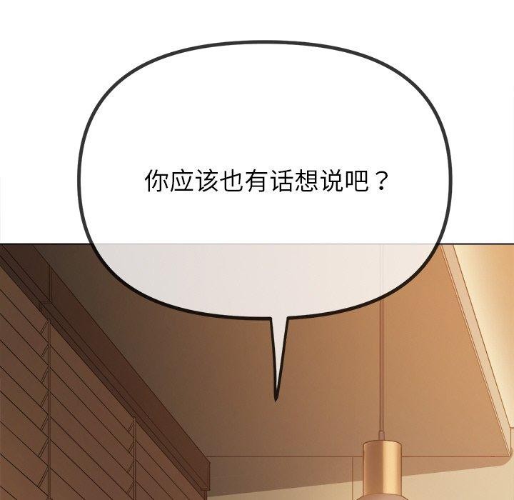 [Manhwa] The evil girl hooks up Plot, female student, big breasts#[180P]-42