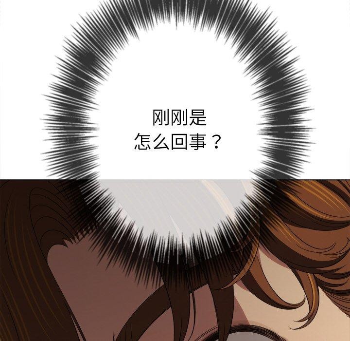 [Manhwa] The evil girl hooks up Plot, female student, big breasts#[180P]-57