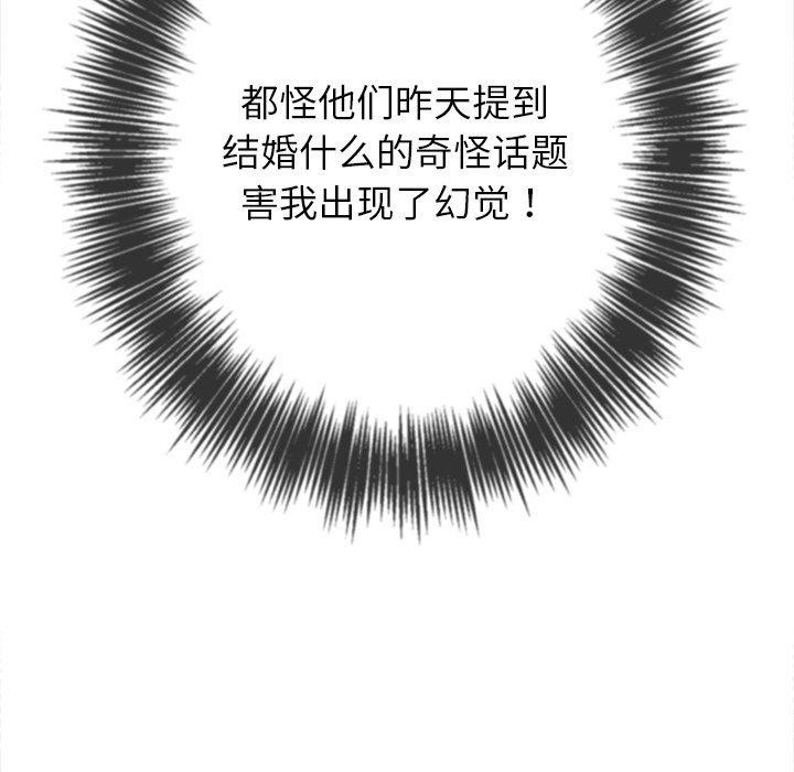 [Manhwa] The evil girl hooks up Plot, female student, big breasts#[180P]-61