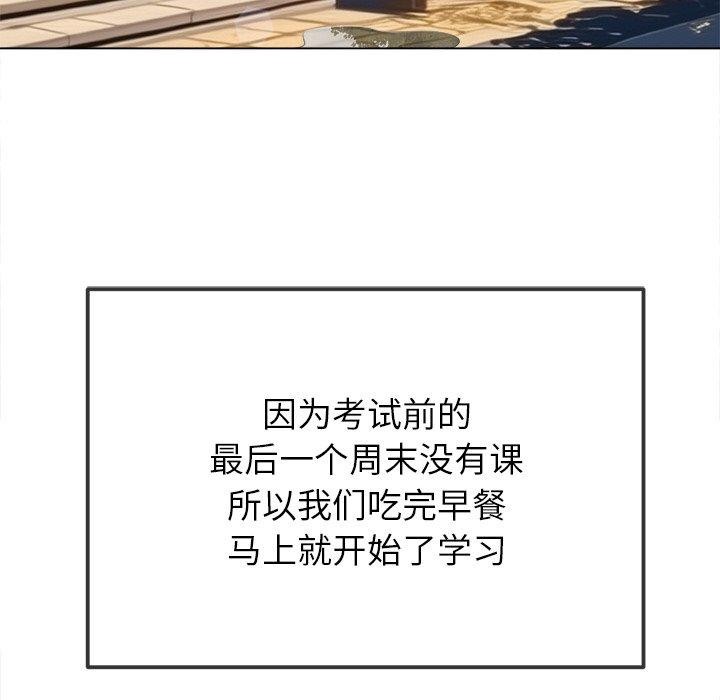 [Manhwa] The evil girl hooks up Plot, female student, big breasts#[180P]-7