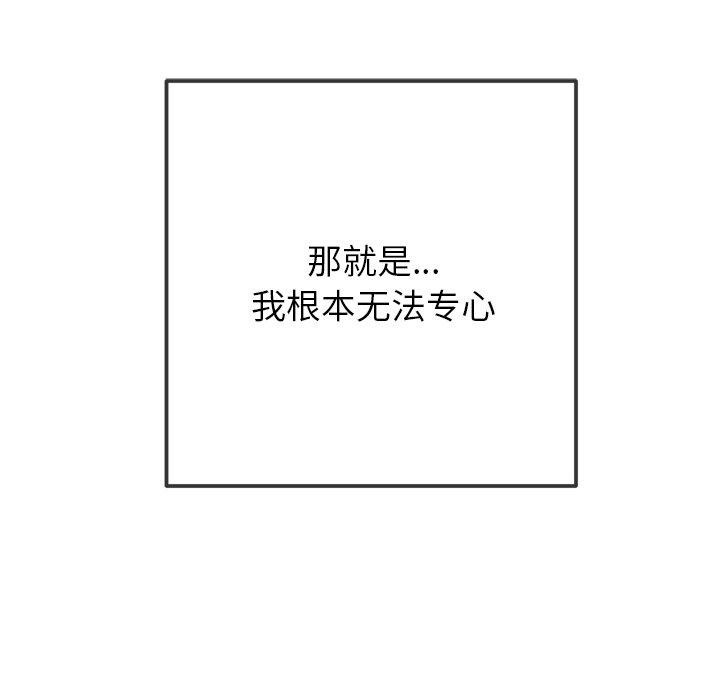 [Manhwa] The evil girl hooks up Plot, female student, big breasts#[180P]-79