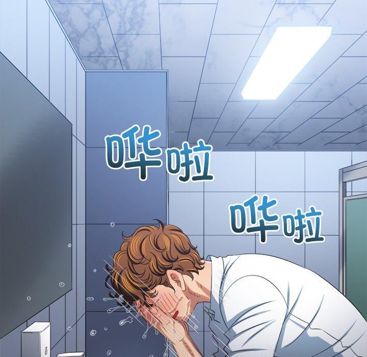 [Manhwa] The evil girl hooks up Plot, female student, big breasts#[180P]-83