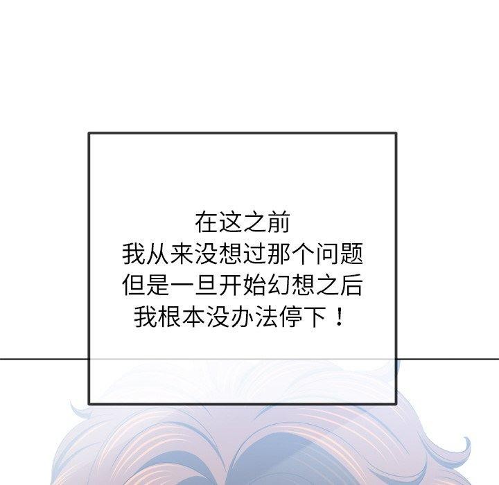 [Manhwa] The evil girl hooks up Plot, female student, big breasts#[180P]-85
