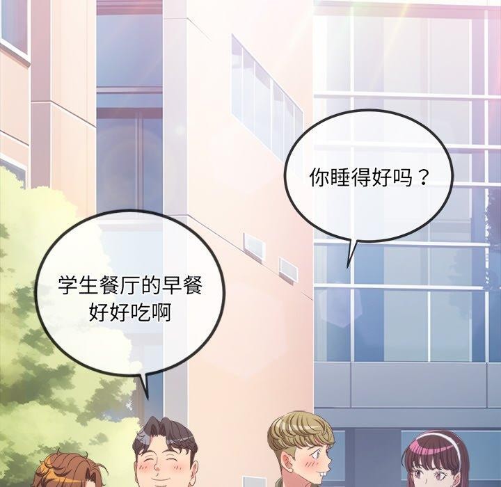 [Manhwa] The evil girl hooks up Plot, female student, big breasts#[180P]-9