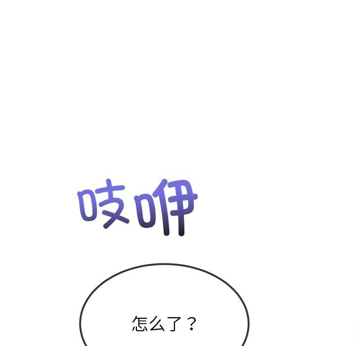 [Manhwa] The evil girl hooks up Plot, female student, big breasts#[180P]-98