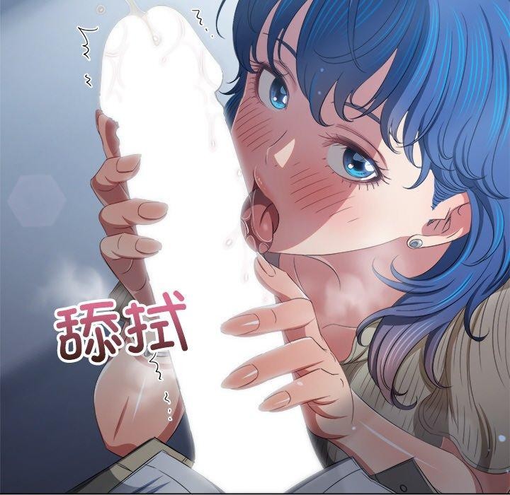 [Manhwa] The evil girl hooks up Plot, female student, big breasts#[180P]-101