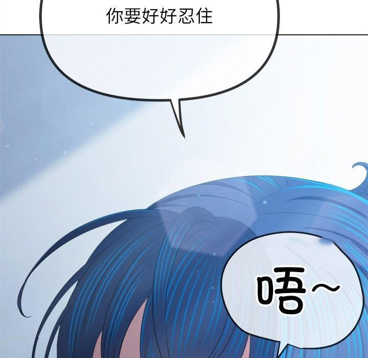 [Manhwa] The evil girl hooks up Plot, female student, big breasts#[180P]-103