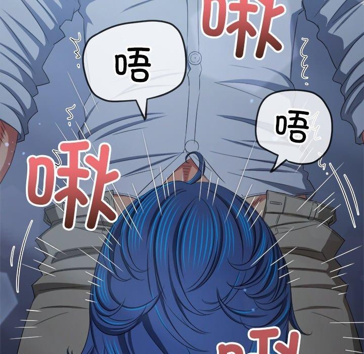 [Manhwa] The evil girl hooks up Plot, female student, big breasts#[180P]-108