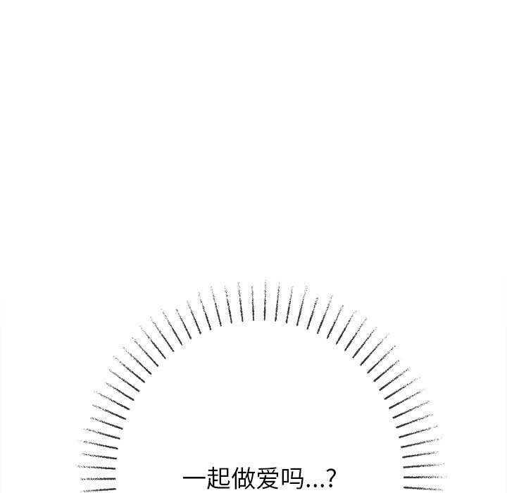 [Manhwa] The evil girl hooks up Plot, female student, big breasts#[180P]-117