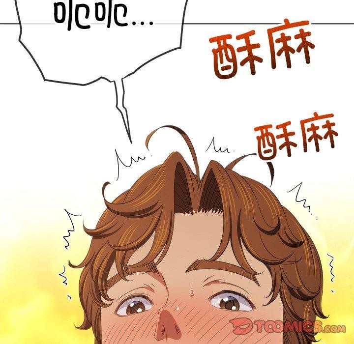 [Manhwa] The evil girl hooks up Plot, female student, big breasts#[180P]-122