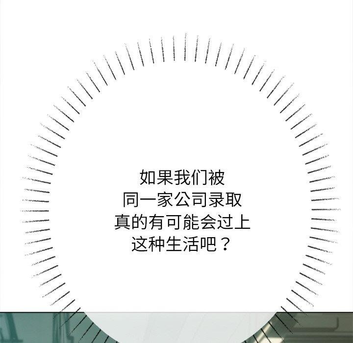 [Manhwa] The evil girl hooks up Plot, female student, big breasts#[180P]-125