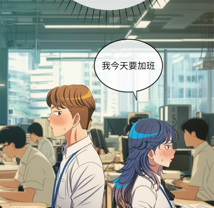 [Manhwa] The evil girl hooks up Plot, female student, big breasts#[180P]-126