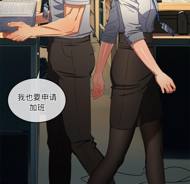 [Manhwa] The evil girl hooks up Plot, female student, big breasts#[180P]-127