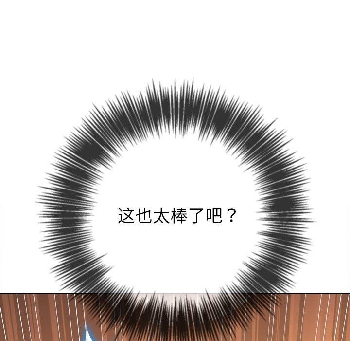 [Manhwa] The evil girl hooks up Plot, female student, big breasts#[180P]-129