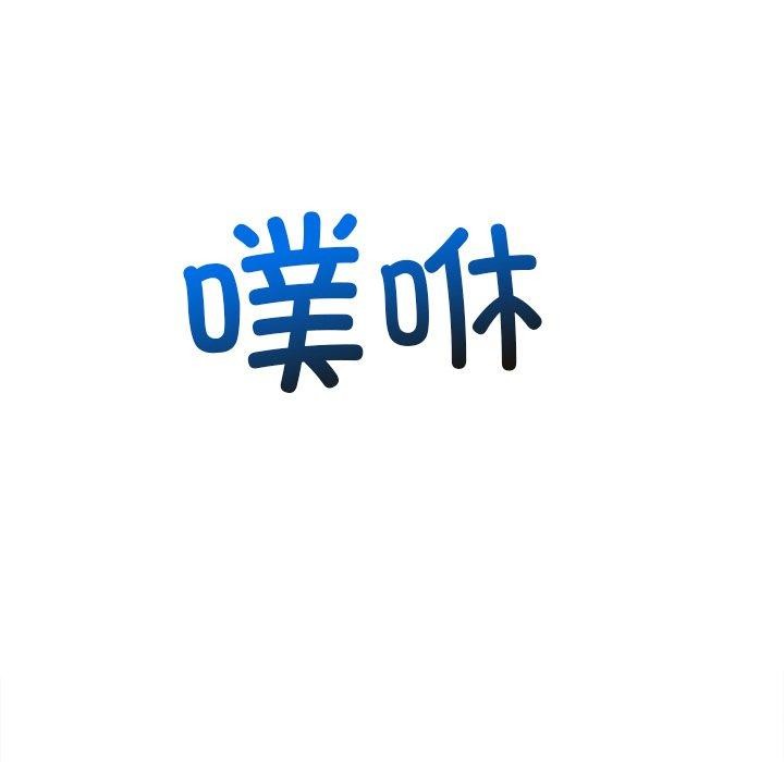[Manhwa] The evil girl hooks up Plot, female student, big breasts#[180P]-132