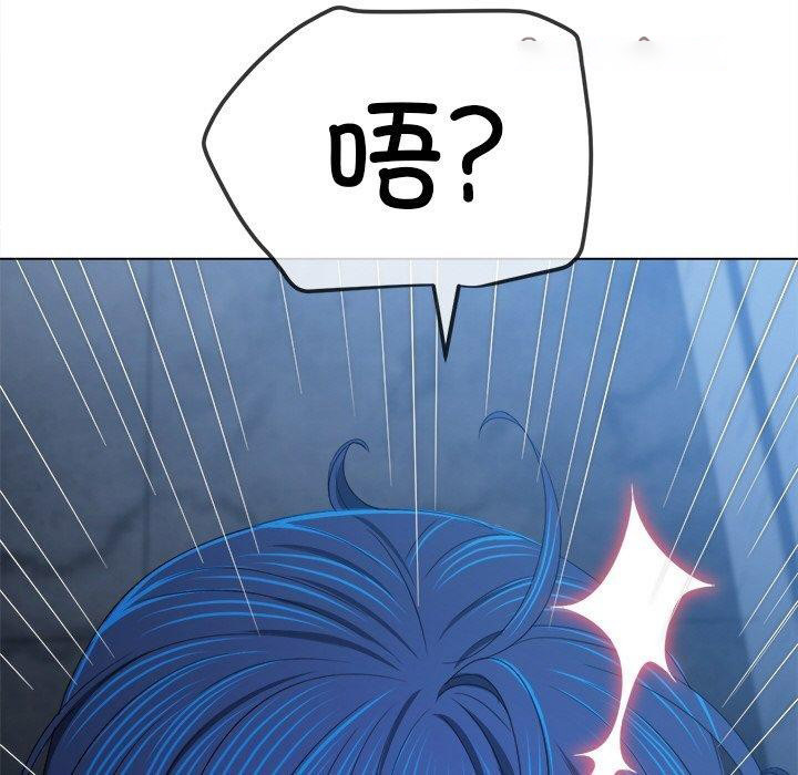 [Manhwa] The evil girl hooks up Plot, female student, big breasts#[180P]-133