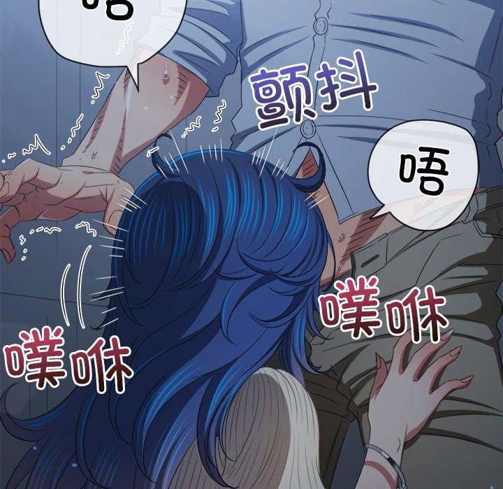 [Manhwa] The evil girl hooks up Plot, female student, big breasts#[180P]-137