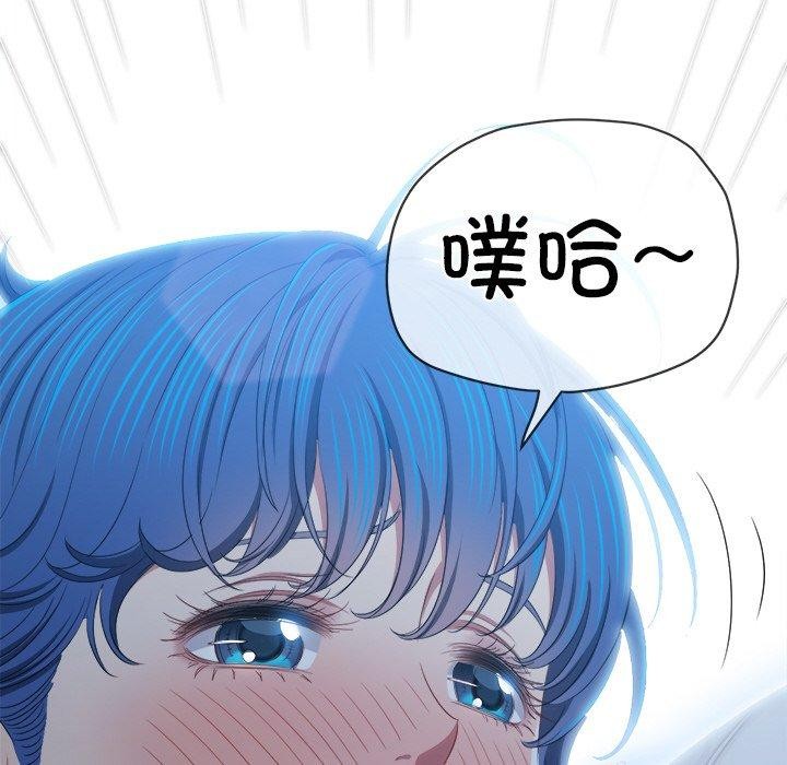 [Manhwa] The evil girl hooks up Plot, female student, big breasts#[180P]-145