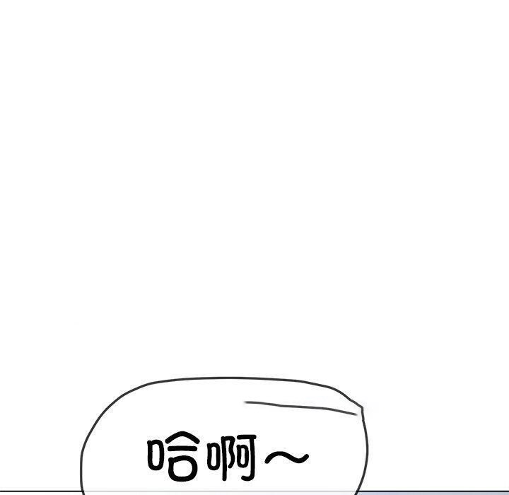 [Manhwa] The evil girl hooks up Plot, female student, big breasts#[180P]-148