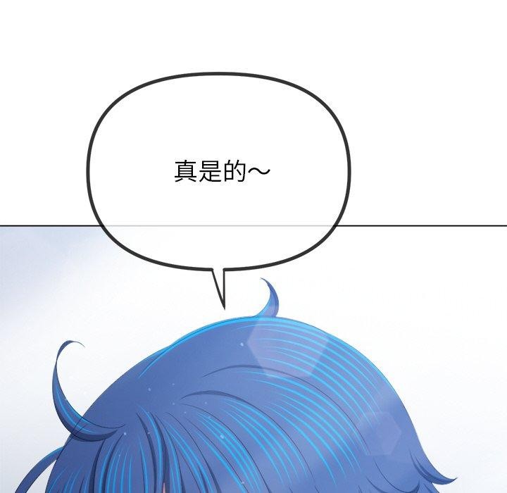 [Manhwa] The evil girl hooks up Plot, female student, big breasts#[180P]-155