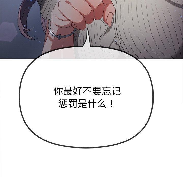 [Manhwa] The evil girl hooks up Plot, female student, big breasts#[180P]-157