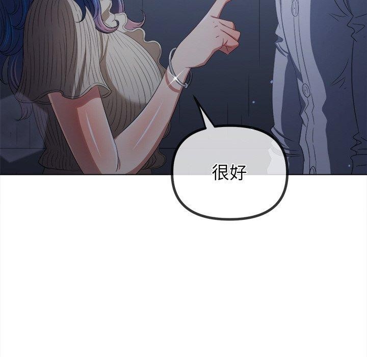 [Manhwa] The evil girl hooks up Plot, female student, big breasts#[180P]-160