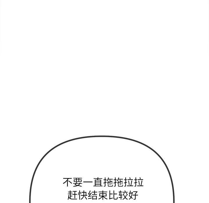 [Manhwa] The evil girl hooks up Plot, female student, big breasts#[180P]-161