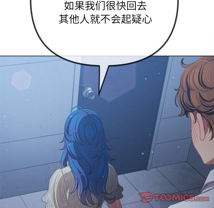 [Manhwa] The evil girl hooks up Plot, female student, big breasts#[180P]-162