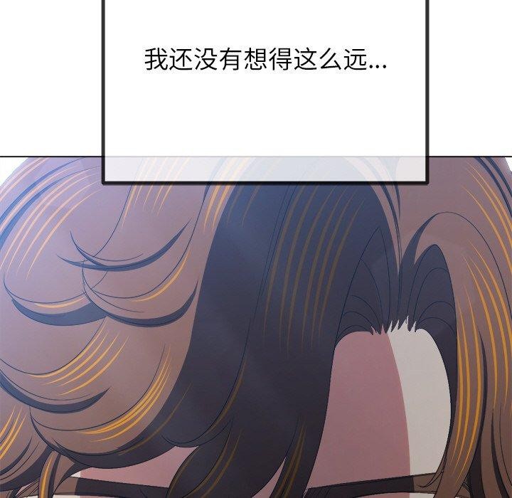[Manhwa] The evil girl hooks up Plot, female student, big breasts#[180P]-172